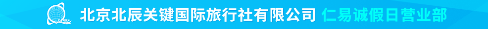 ؼ޹˾׳ϼӪҵ